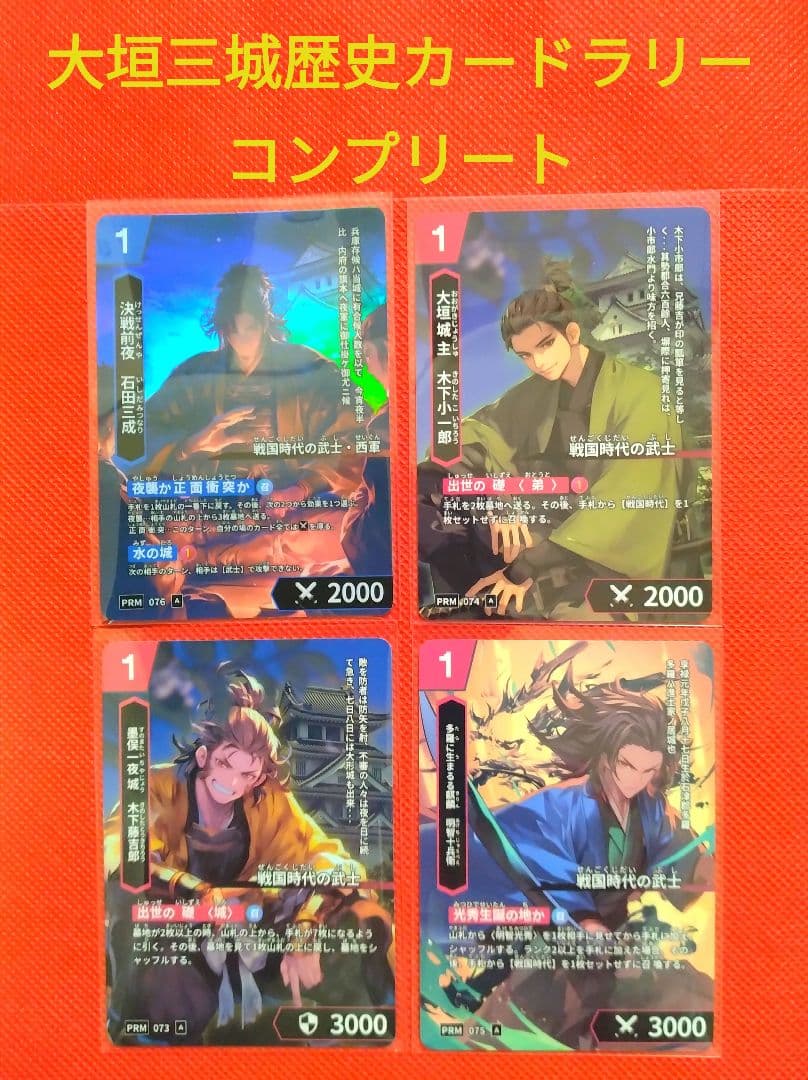 じゅめい様 リクエスト 3点 まとめ商品