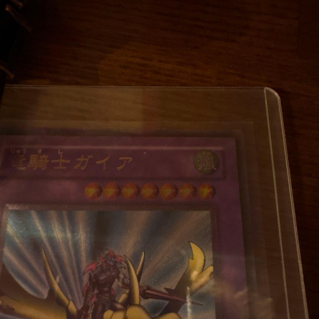 遊戯王　竜騎士ガイア　レリーフ