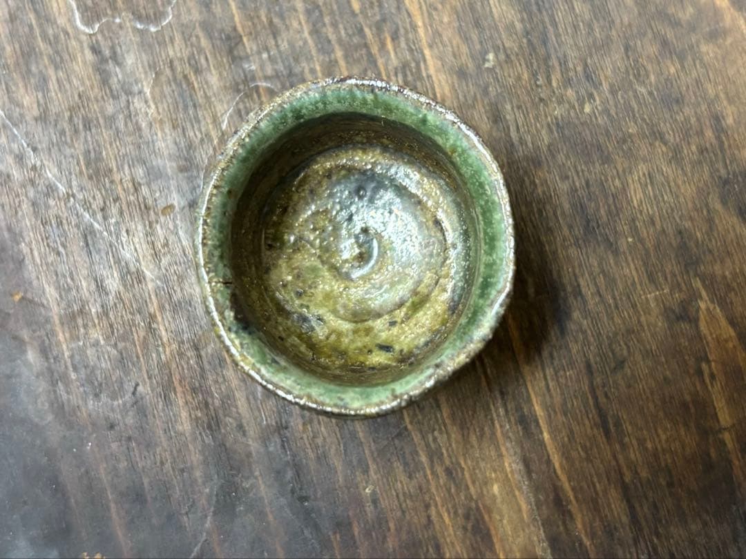 当真裕爾　ちぶ小　酒杯　古酒