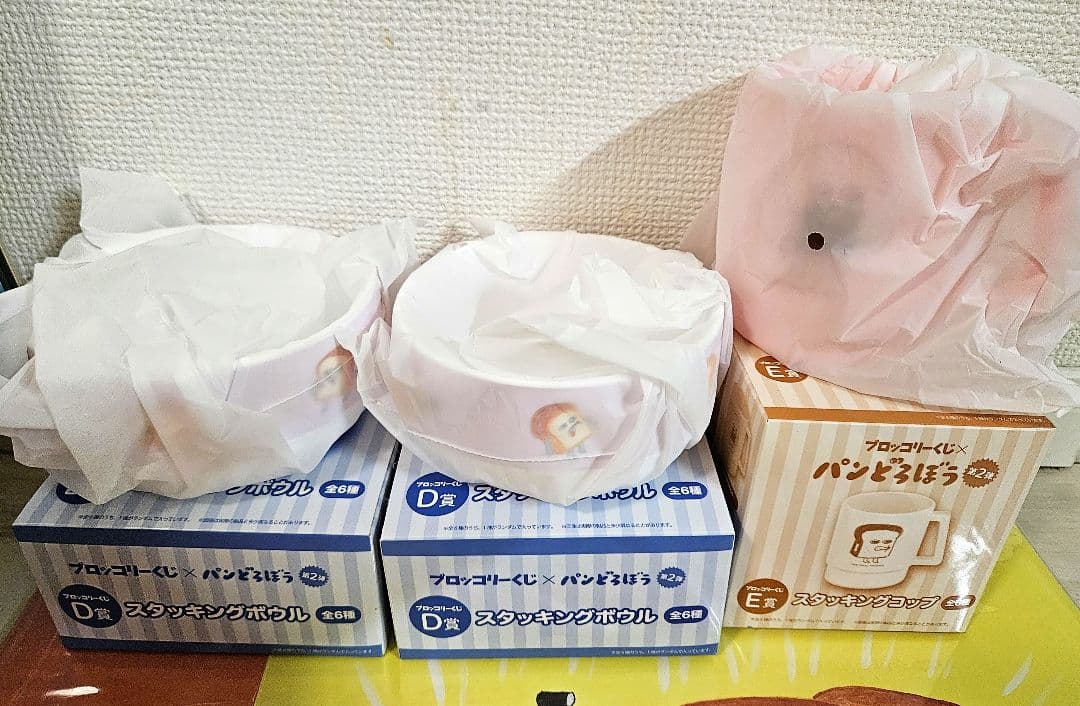 【最終値下げ】ラストワン賞 パンどろぼう　ブロッコリーくじ 11点おまとめ