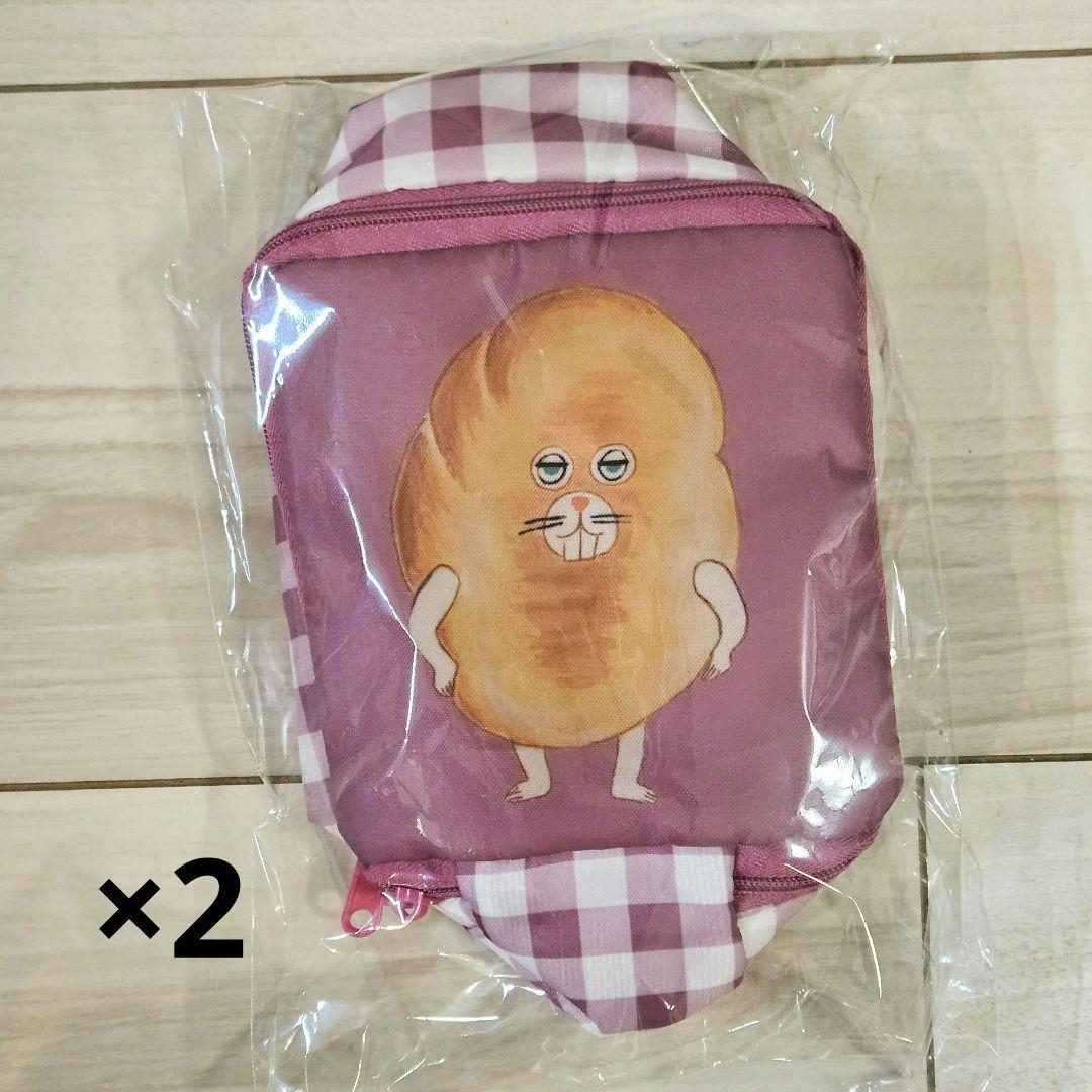 【最終値下げ】ラストワン賞 パンどろぼう　ブロッコリーくじ 11点おまとめ