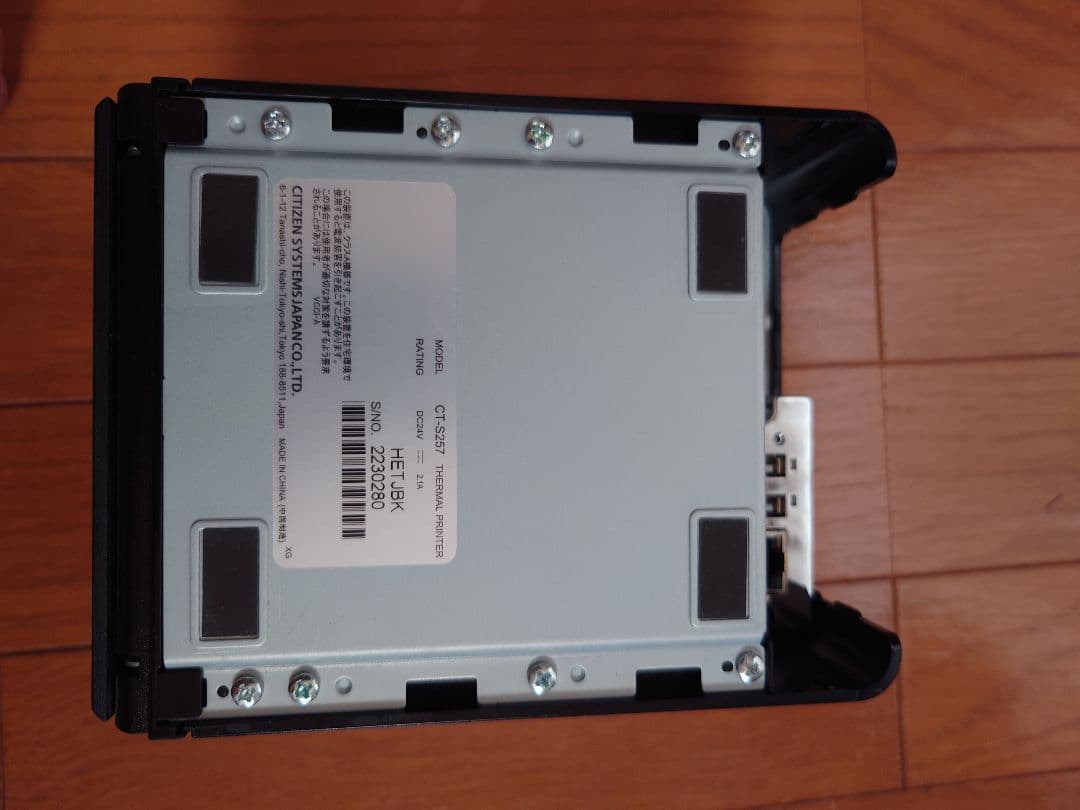 CITIZEN プリンター CT-S257 HETJBK