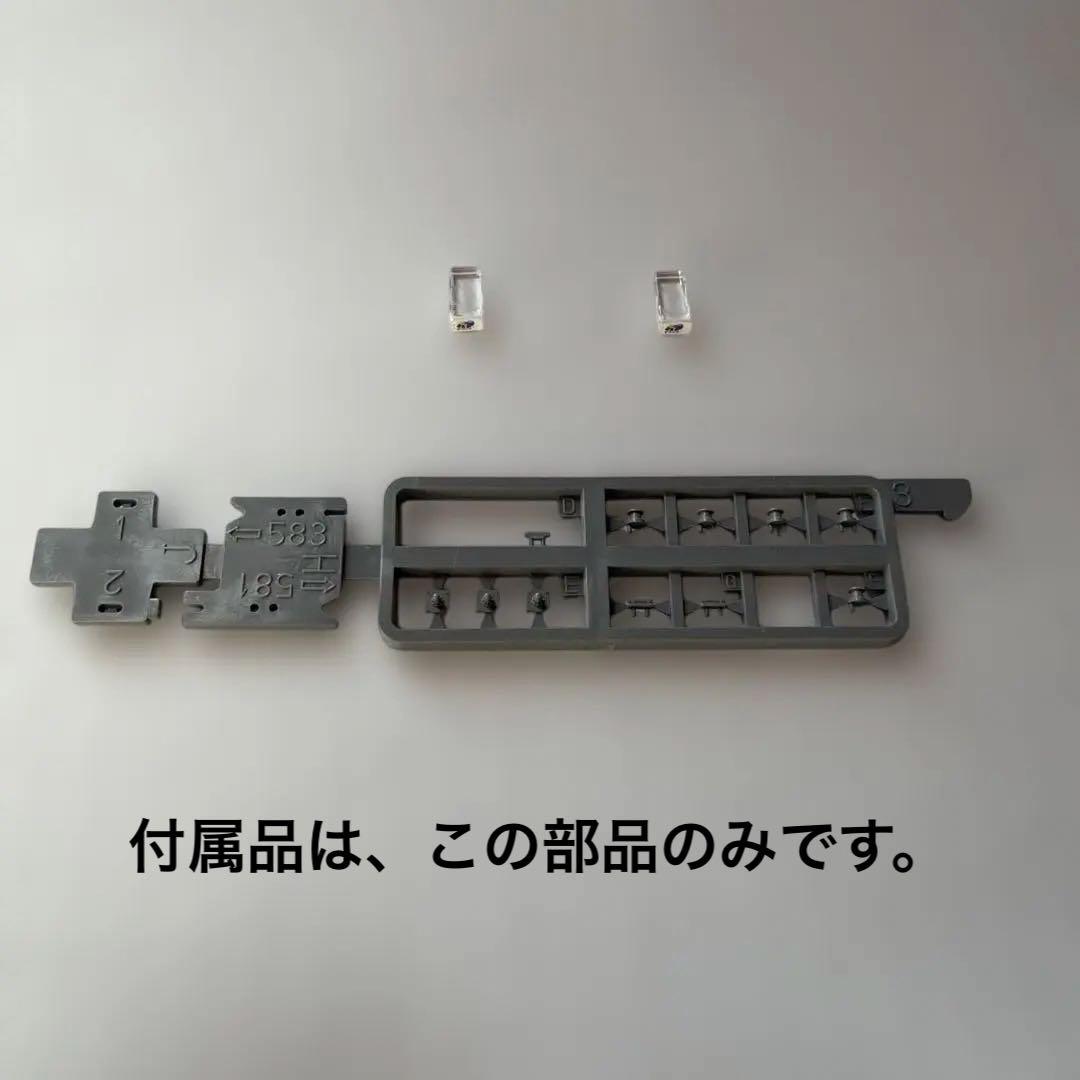 TOMIX 92841 JR 583系電車 JR東日本（N1・N2編成）セット