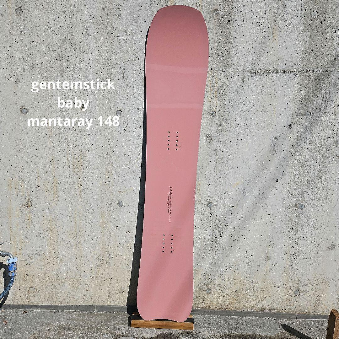 gentemstick babymantaray 148 ゲンテンスティック