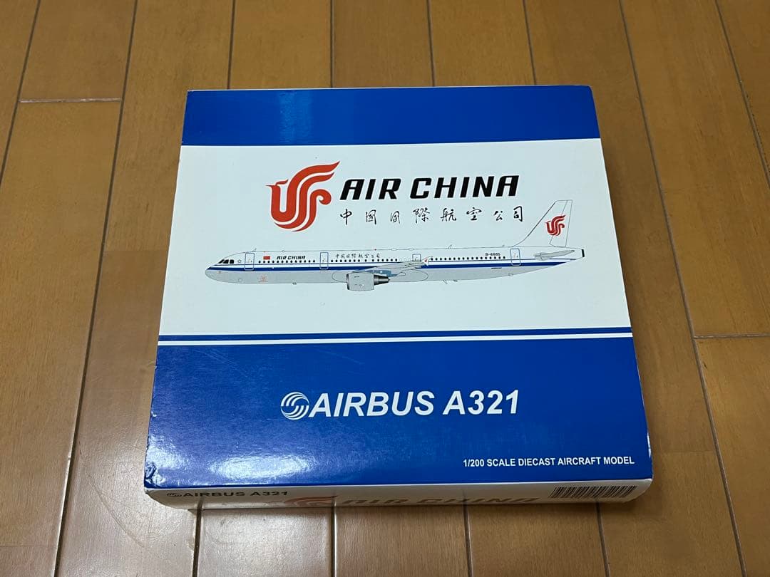 エアチャイナ エアバスA321 1/200 JCウイングス