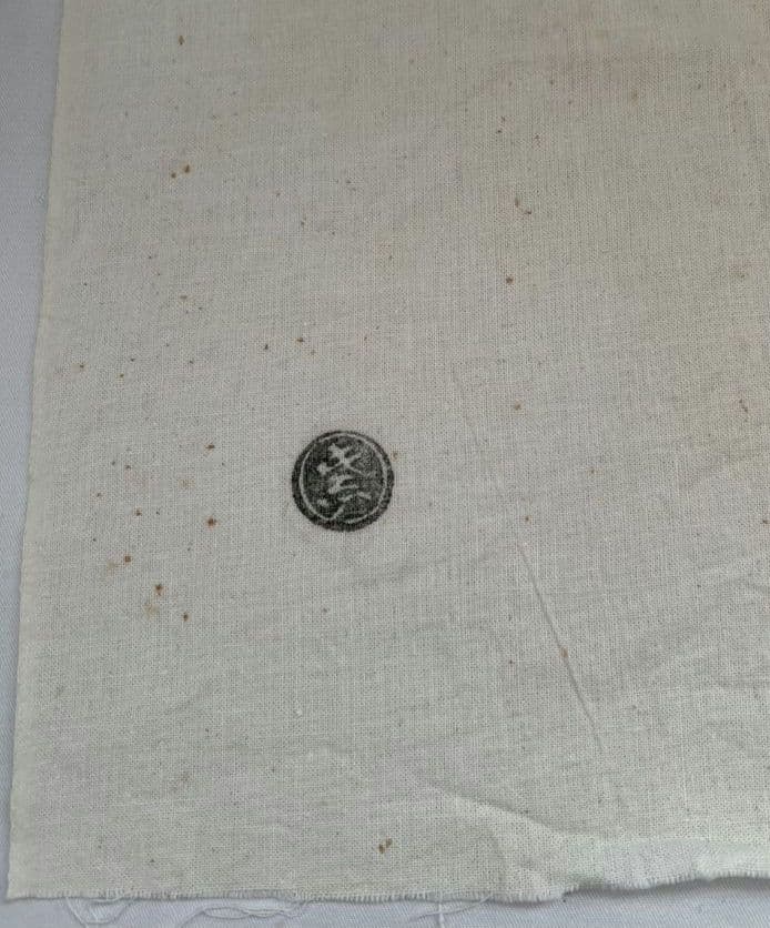 紫野焼 黒楽茶碗 馬の字 15の内 大徳寺 管長 小田雪窓 箱書 茶道具