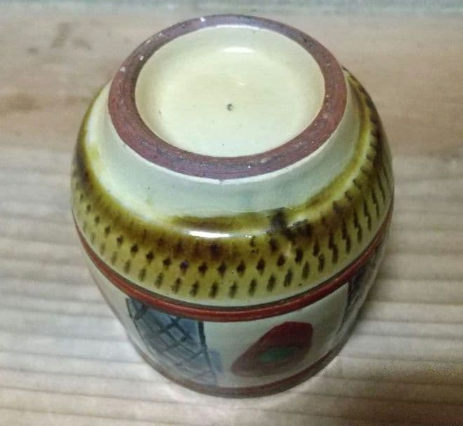 骨董　沖縄やちむん　湯呑5個　1970年代