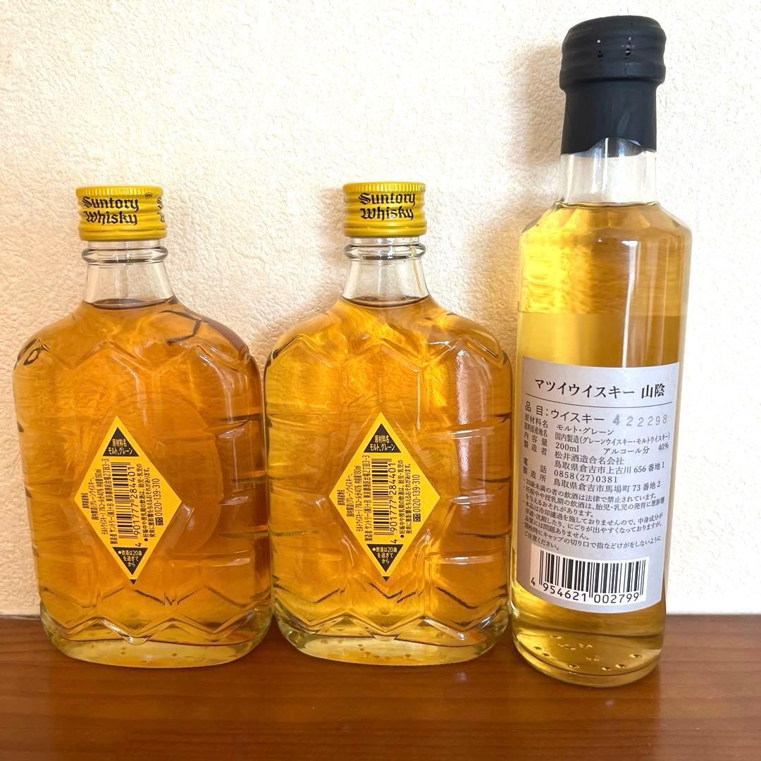 山崎シングルモルトウイスキー 、 Maker’sMark他12本セット