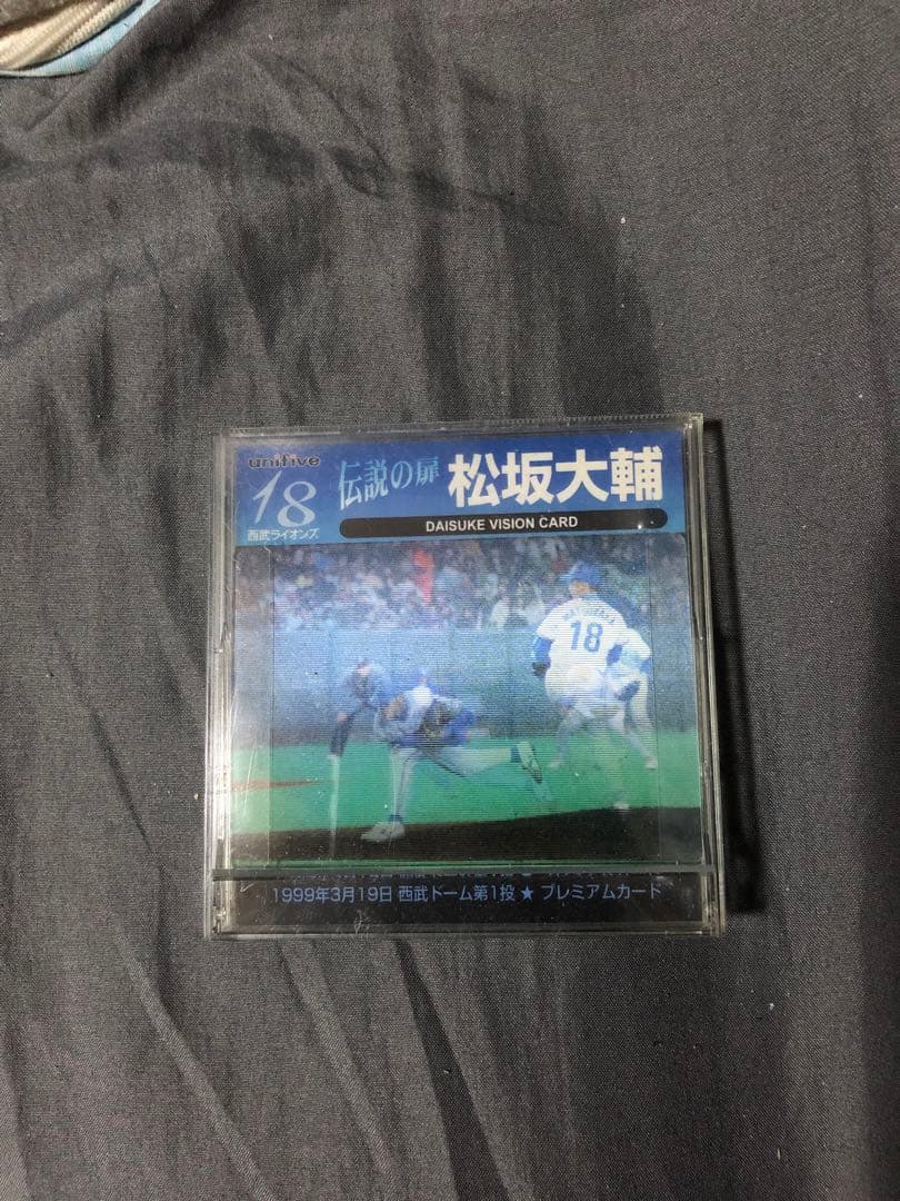 松坂大輔　ビジョンカード