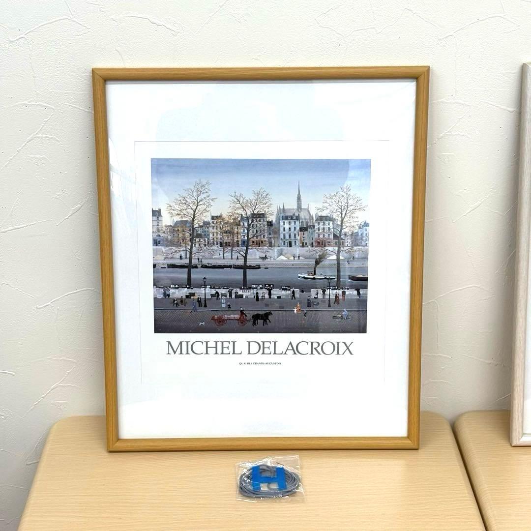 【2点セット】ミッシェル・ドラクロア アートポスター 額入り