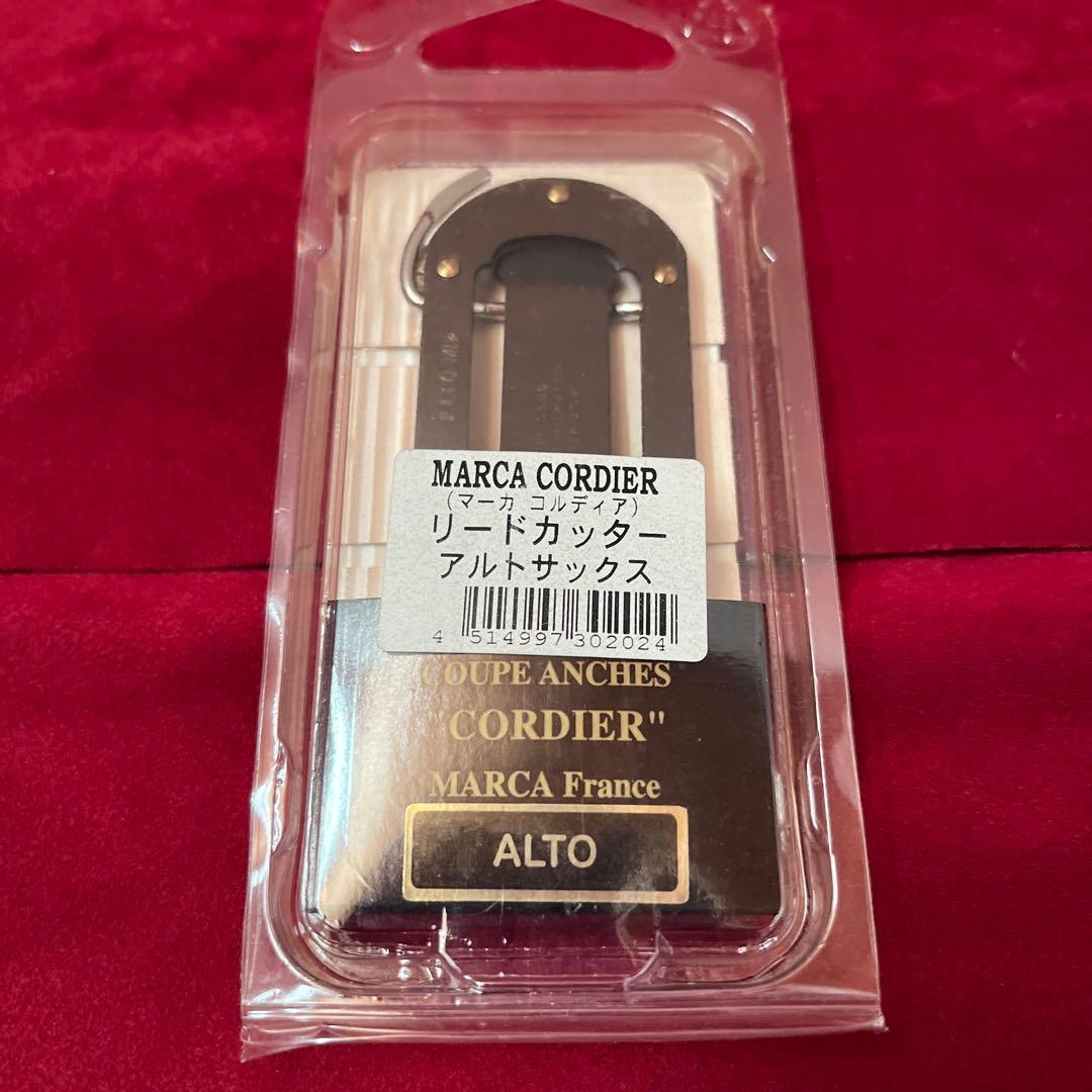 ■MARCA CORDIER アルトサックス リードカッター
