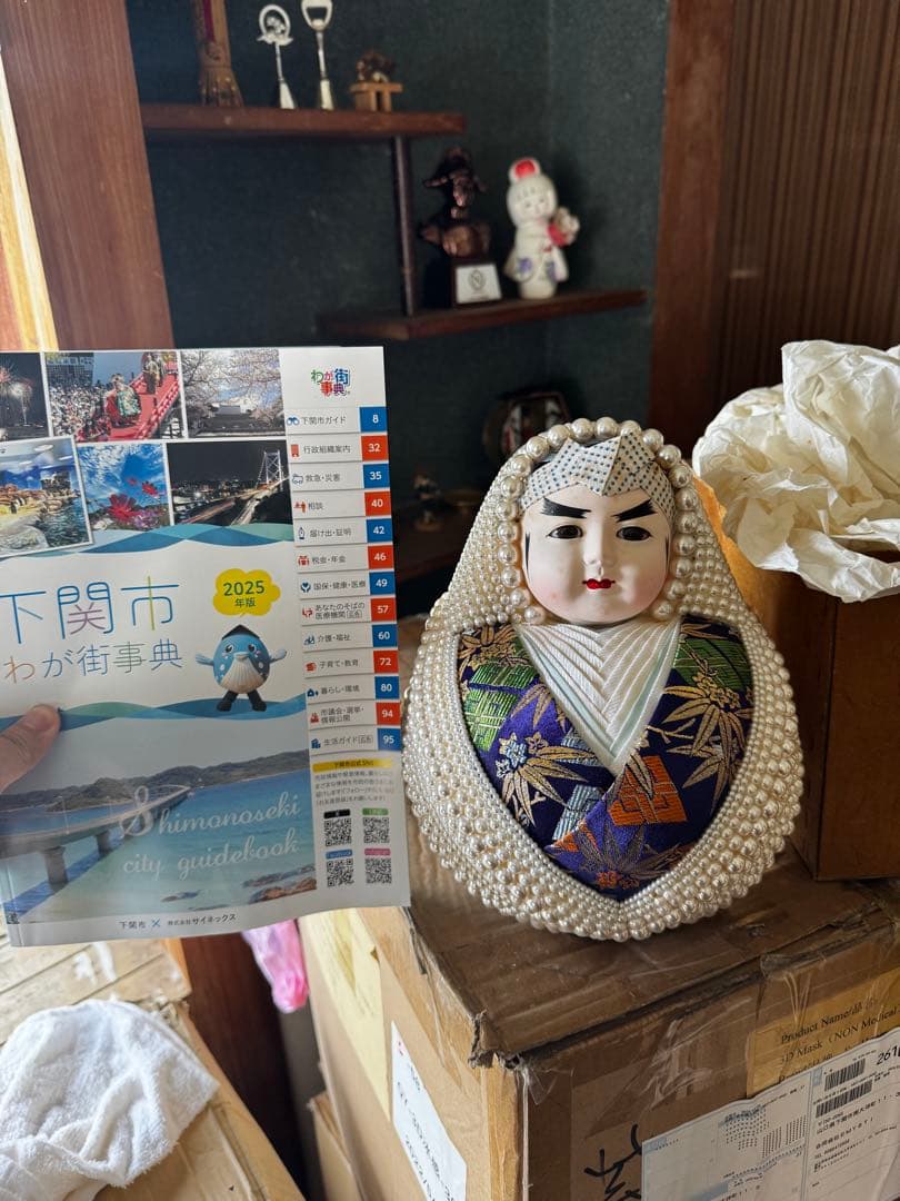 パール武者だるま人形（紫×緑）／レトロ昭和コレクション