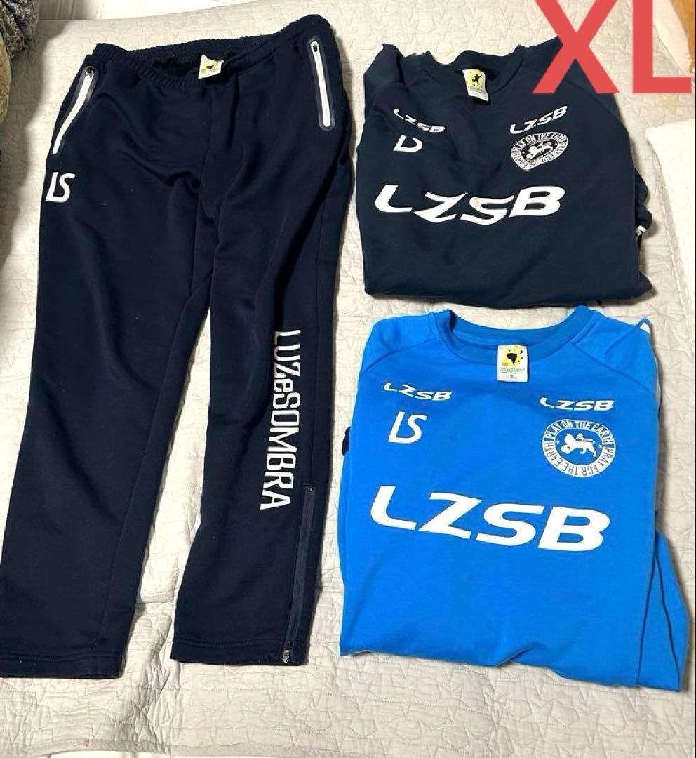 ルースイソンブラ 上下セット 上着スウェットシャツ2枚パンツ1枚　3点セットXL