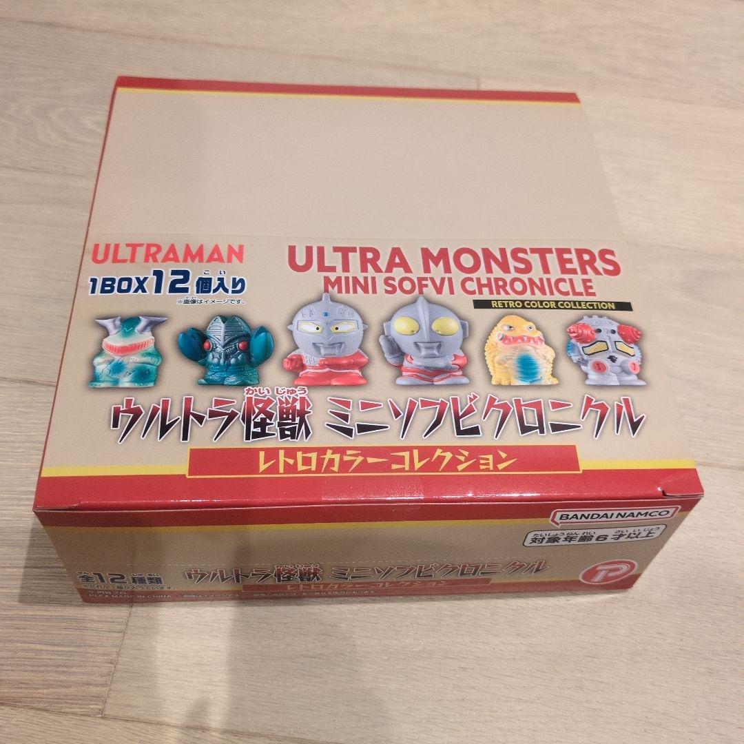 【未開封】ウルトラマン ミニソフビクロニクル 12体セット（box）大ブルマァク