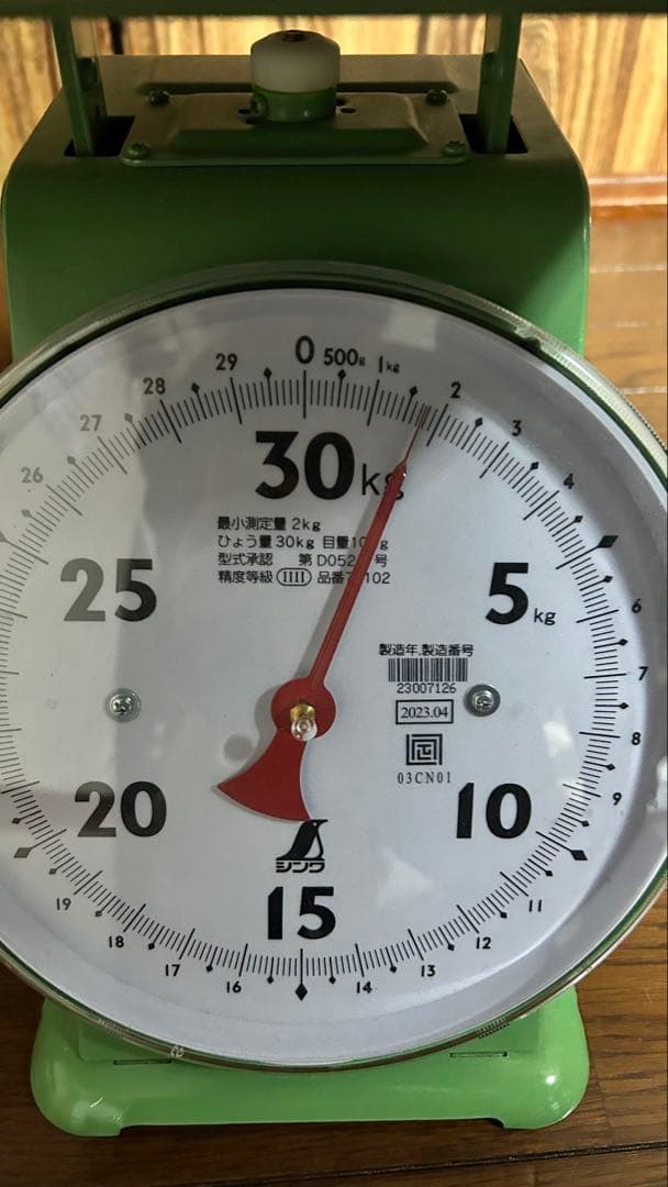 古酒　MARTELL マーテル　ナポレオン　エクストラ　リモージュボトル