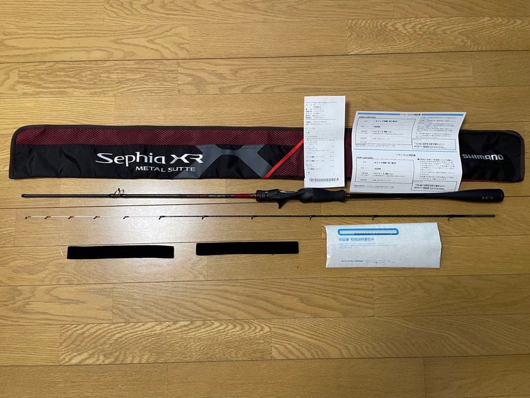 セフィアXRMS B511MLSF イカメタル　メタルスッテ