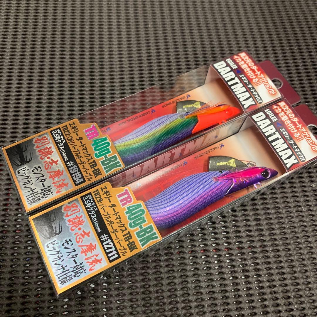 ダートマックスTR 40g パープルボーダーパープル＆オレンジヘッド　新品未開封