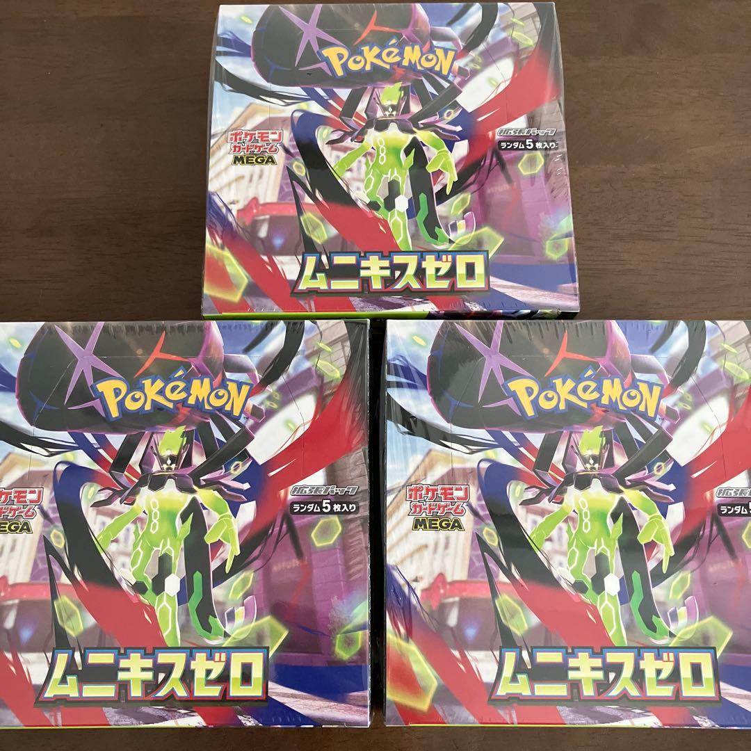 シュリンク付き　ムニキスゼロ ポケモンカードゲーム　新品未開封 3BOXセット
