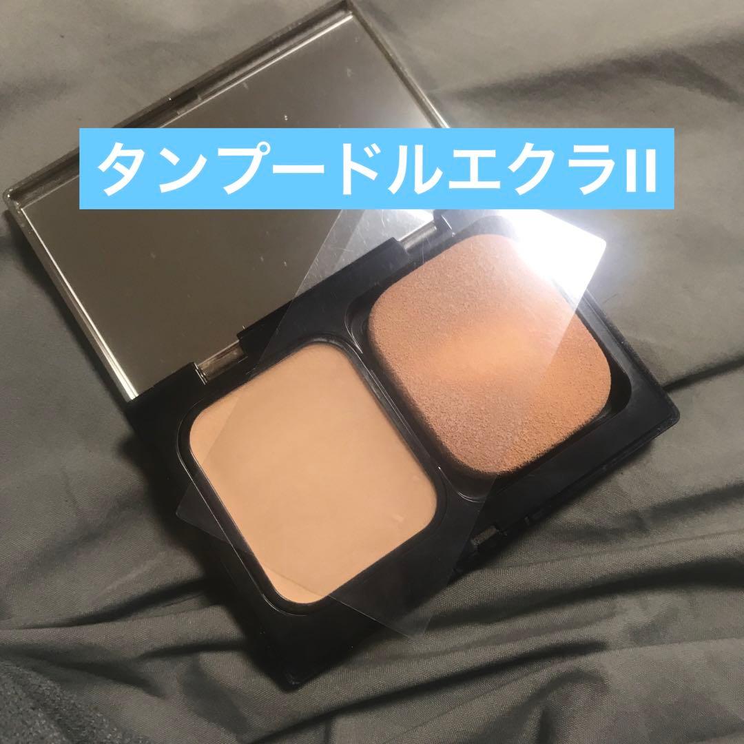 クレドポーボーテ　タンプードルエクラII オークル1.