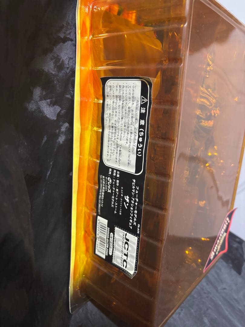 デビルマン フィギュア まとめ売り MORE THAN DEMON 未開封 廃盤