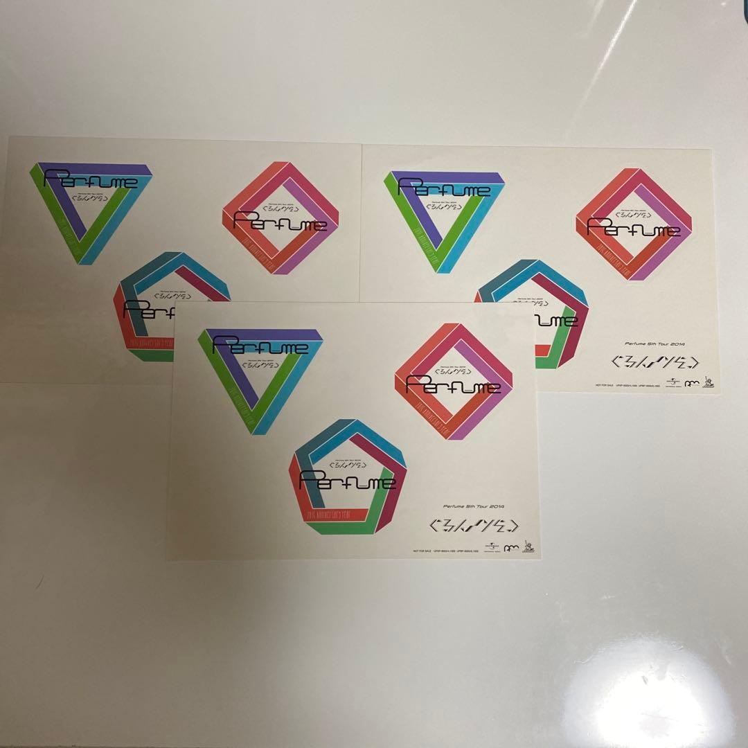 【早いもの勝ち‼︎】【3枚!!】 Perfume 5th ぐるんぐるん ステッカー