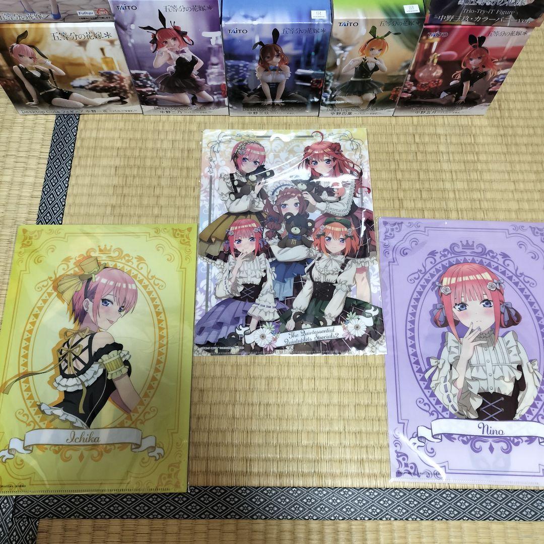 五等分の花嫁 フィギュア9種アクスタ1種クリアファイル3種セット