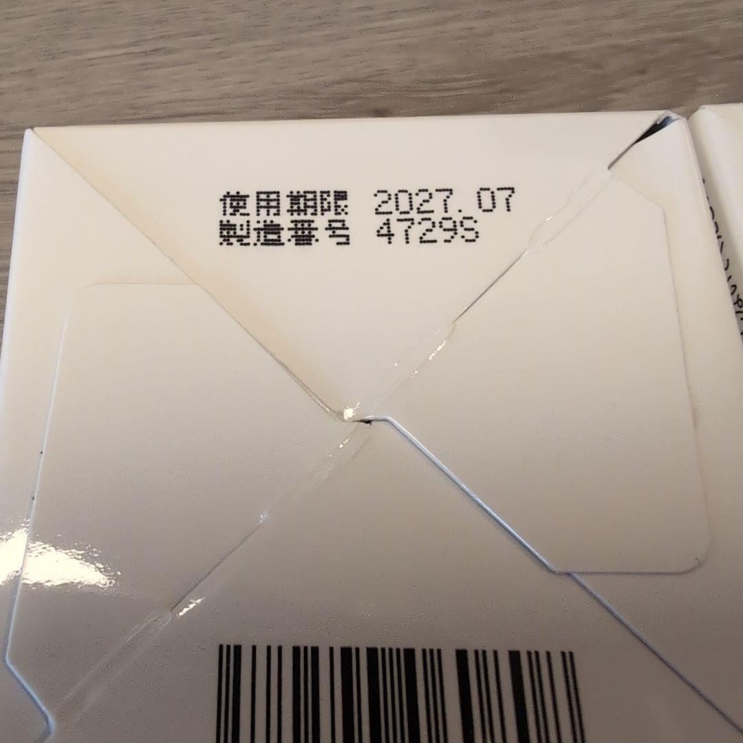 キミエ リンクルホワイト薬用 オールインワンクリーム 2個セット