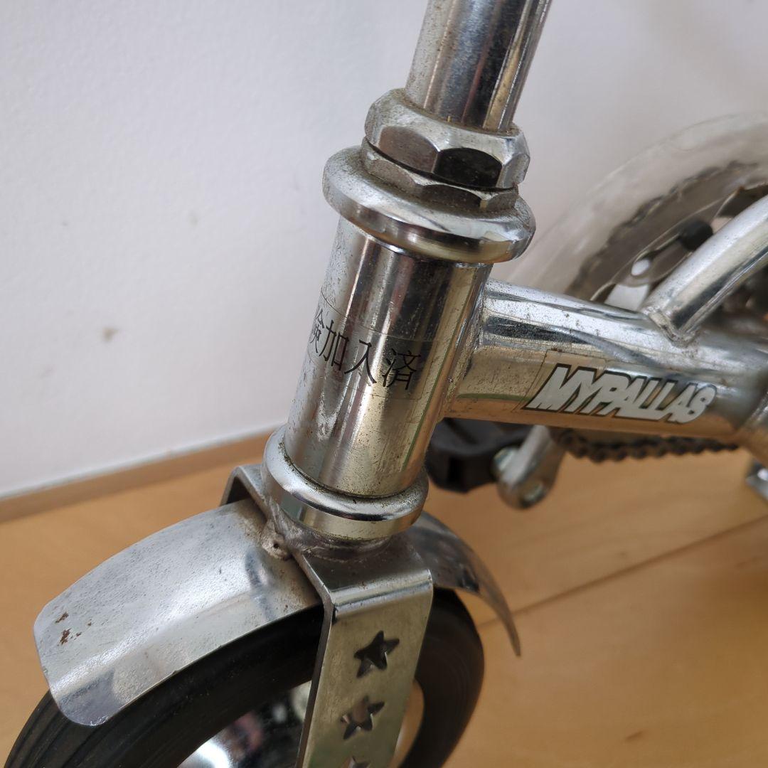 MYPALLAS ミニ自転車
