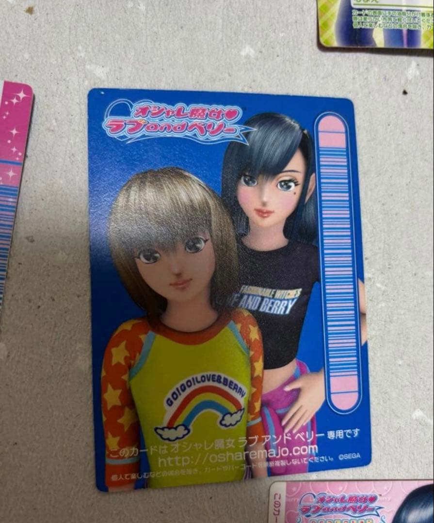 【期間限定値引き】オシャレ魔女ラブandベリーカード260枚まとめ売り