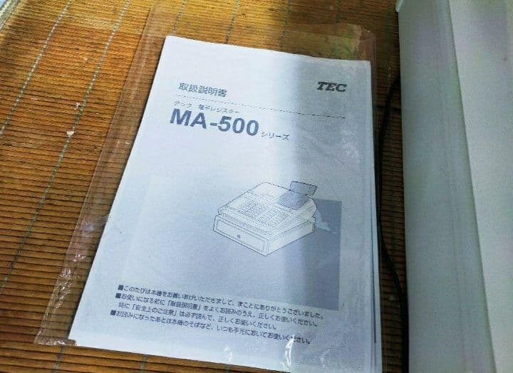 テックレジスター　MA-500　ツインプリンター　人気機種　911000