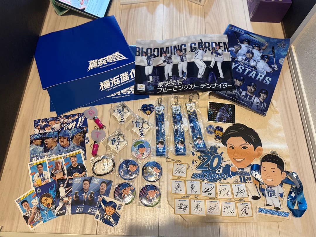 横浜DeNAベイスターズ 応援グッズセット