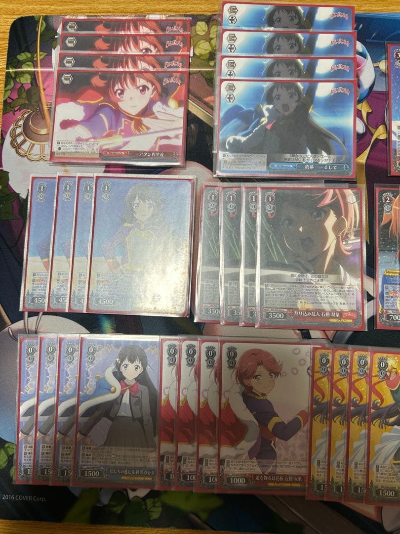 ヴァイスシュバルツ　レヴュースタァライト門扉