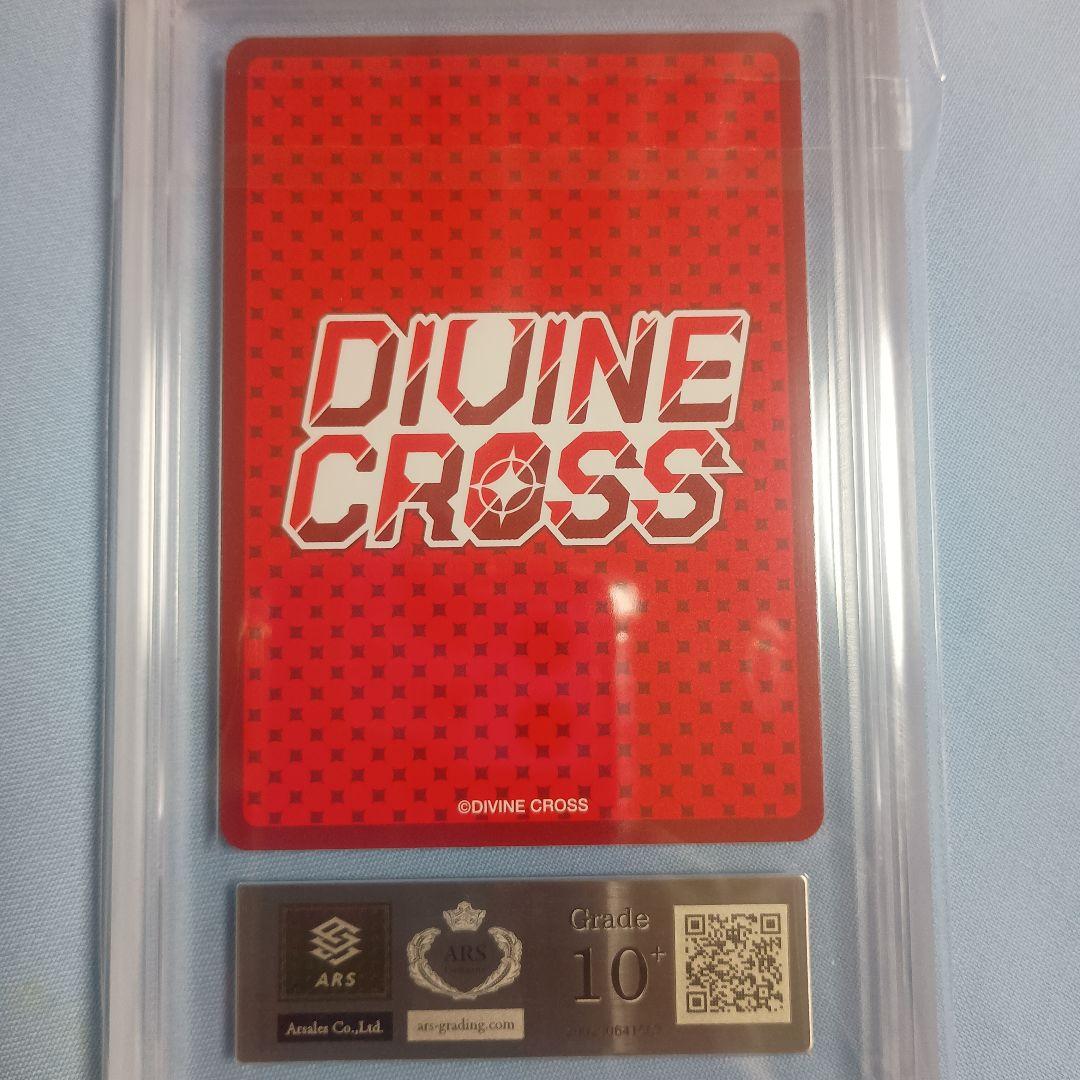 【ARS10+】秘密のミルクティー 花音 SEC シリアルナンバー