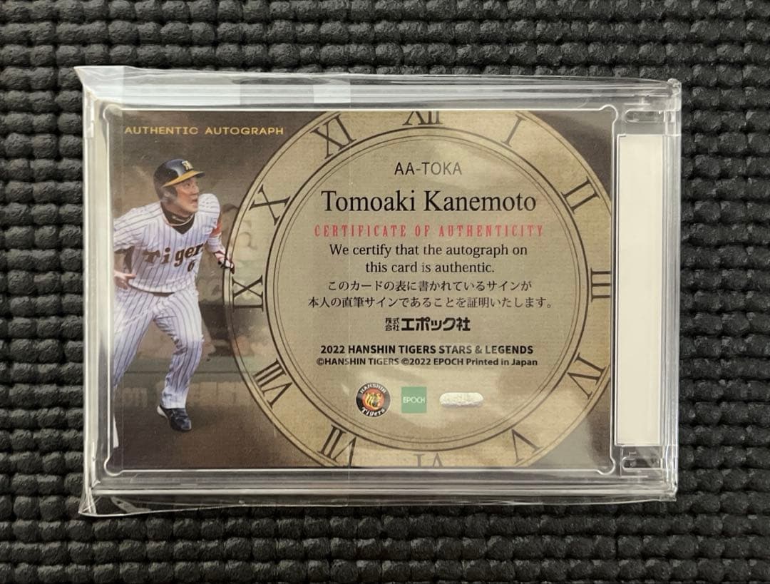 不*火様 EPOCH 直筆サインカード 金本知憲 阪神 タイガース 3シリ