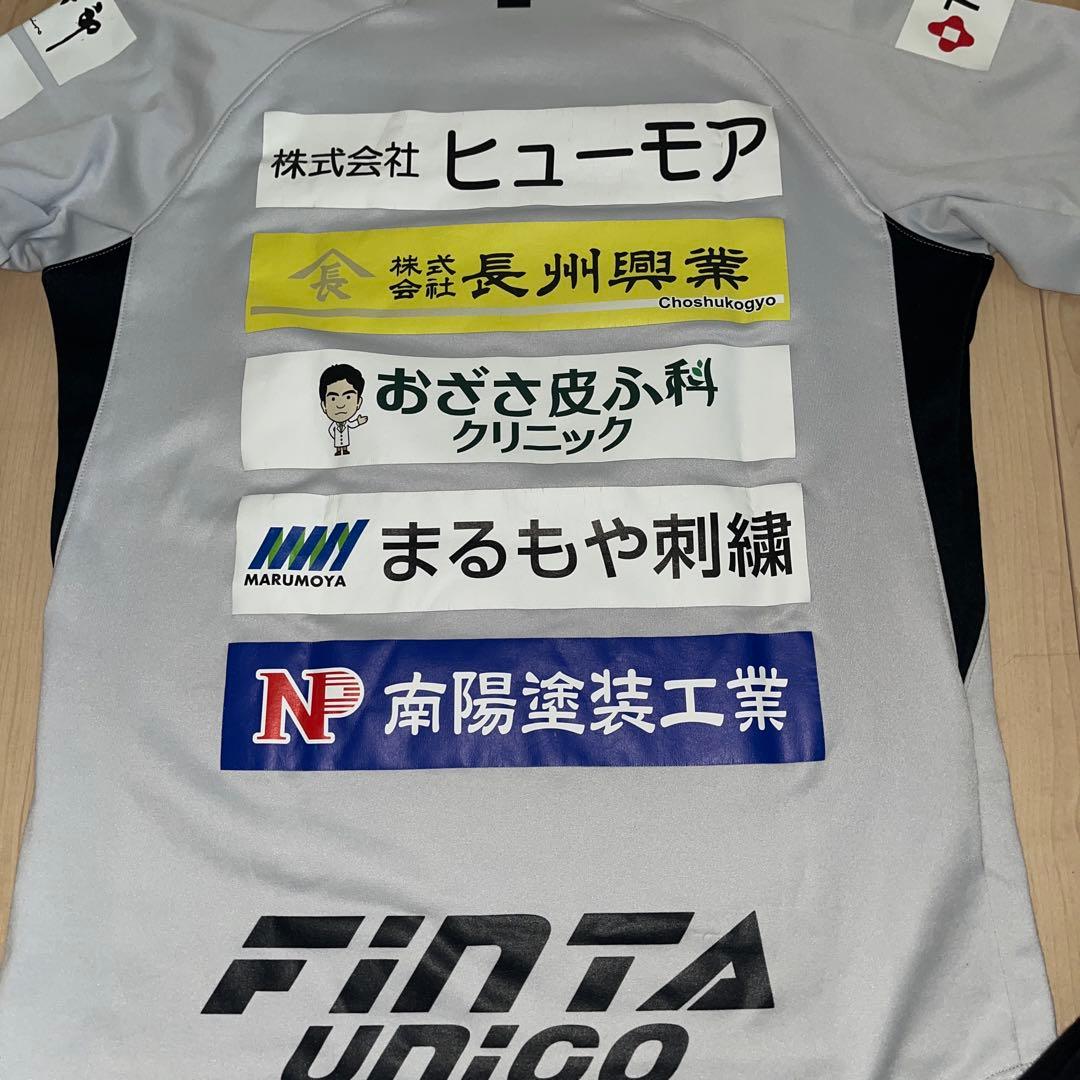 レノファ山口　トレーニングウェア　お練習着　ユニフォーム