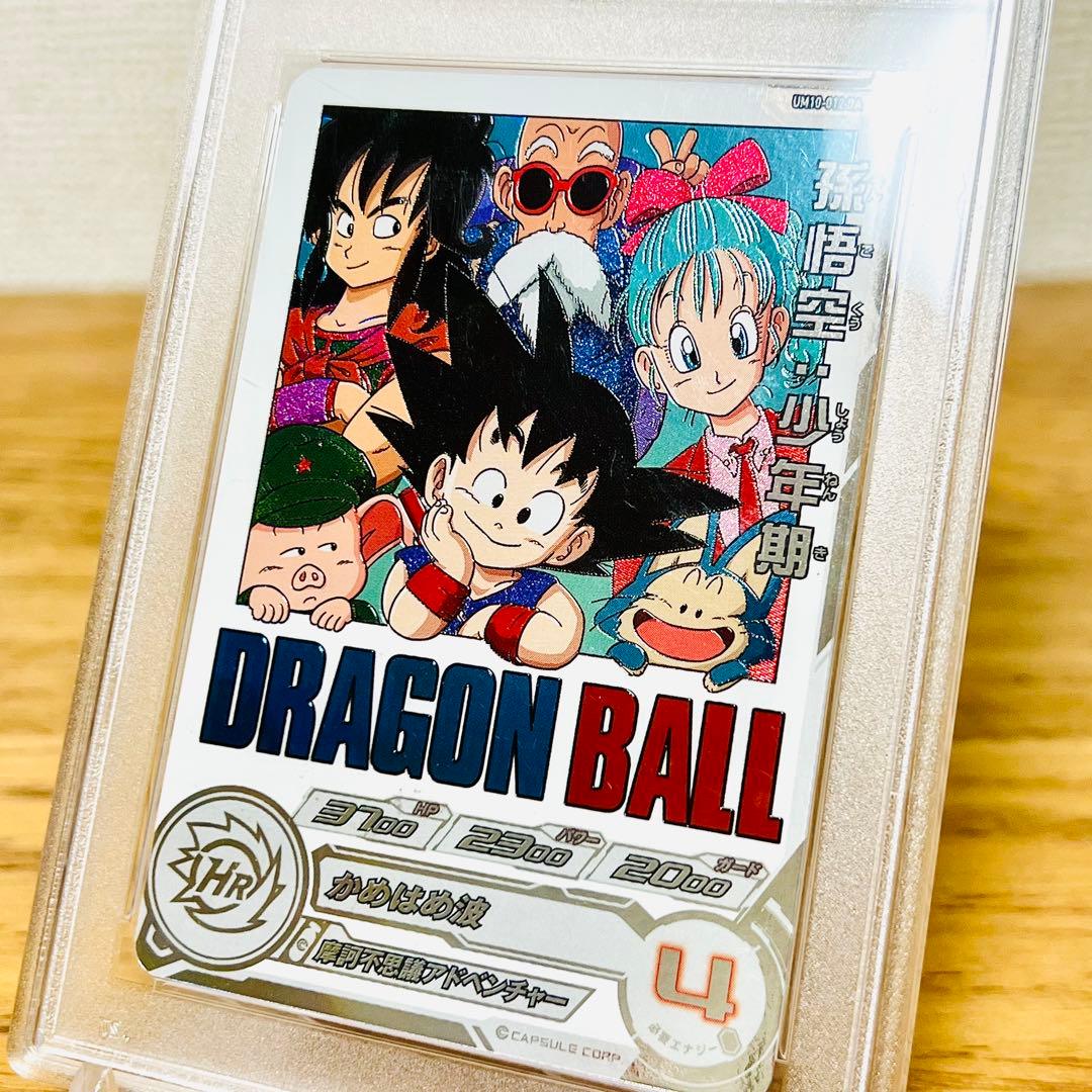 世界274枚【PSA10】UM10-012 DA 孫悟空：少年期 UR