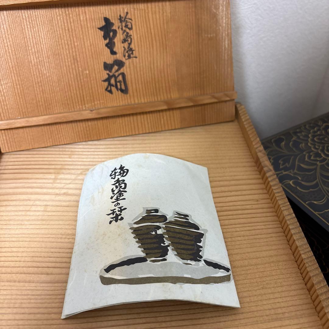 ⭐️輪島塗　布着堅地漆器 二段重箱 漆黒金花模様