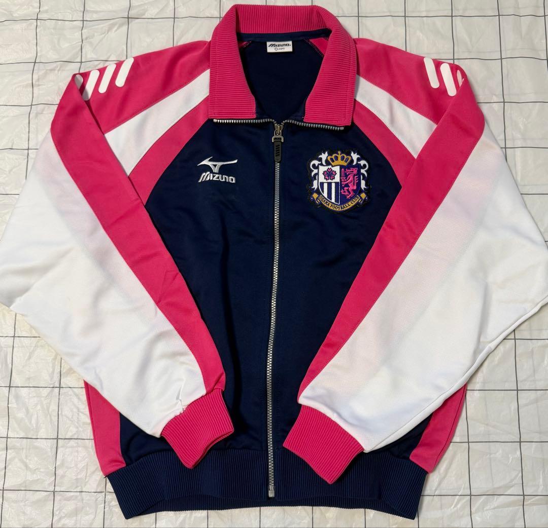 セレッソ大阪　トラックジャケット　デッドストック新品未使用　超激レア