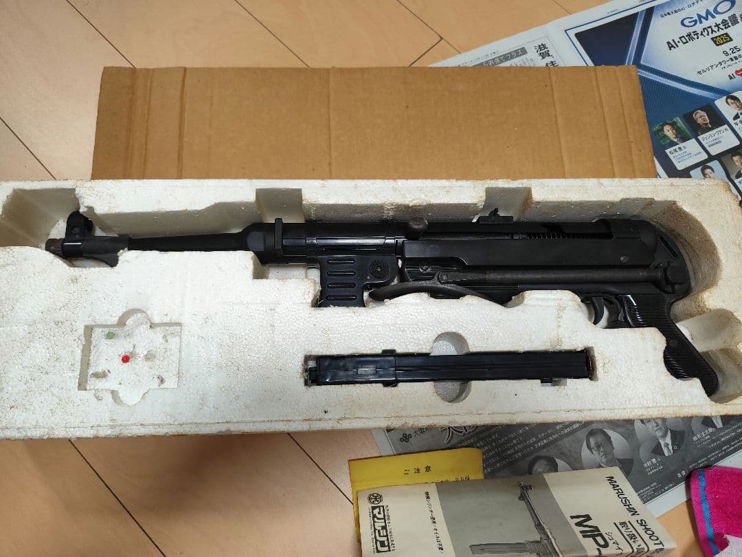 マルシン シュマイザーMP-40