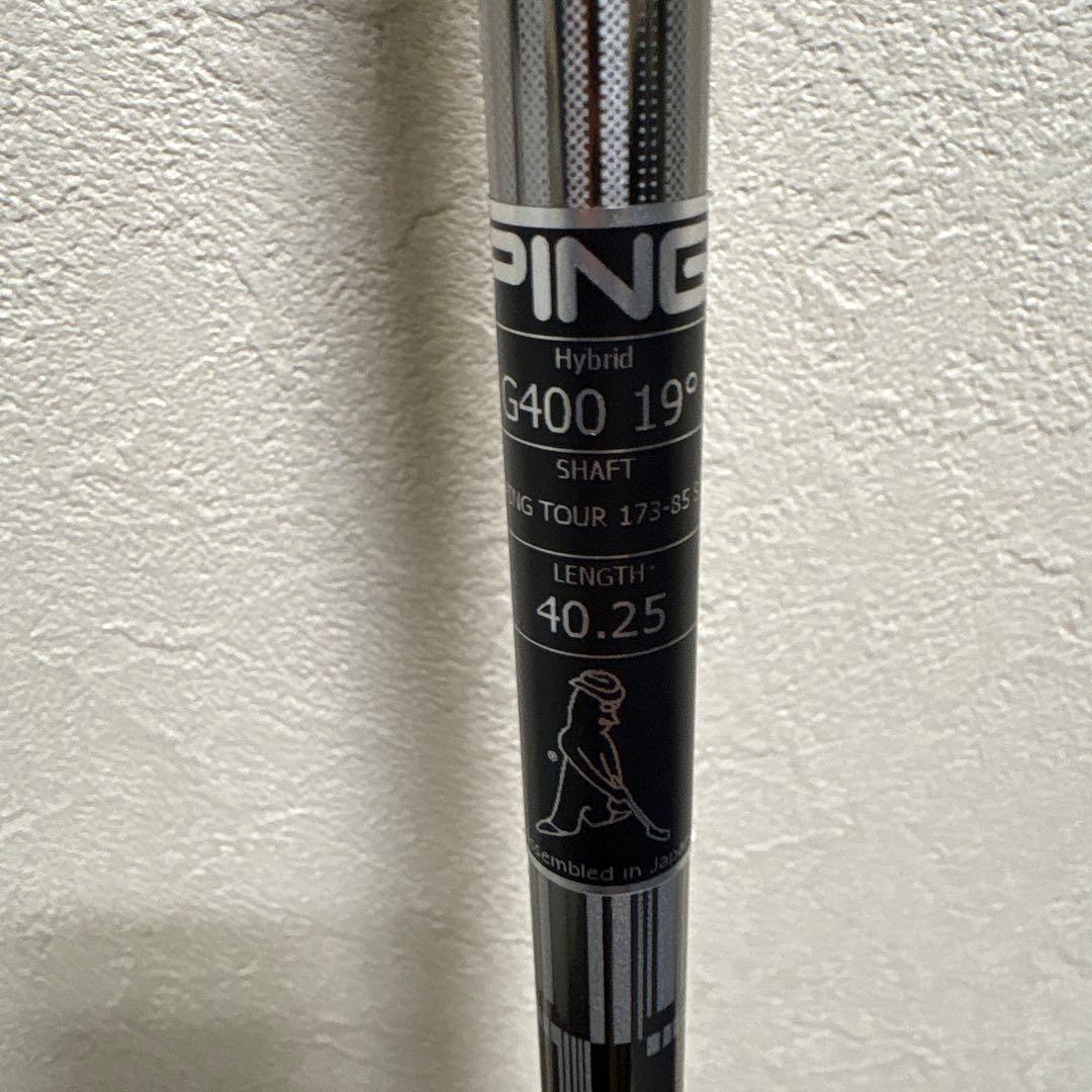 PING G400 ハイブリッド　3U U3