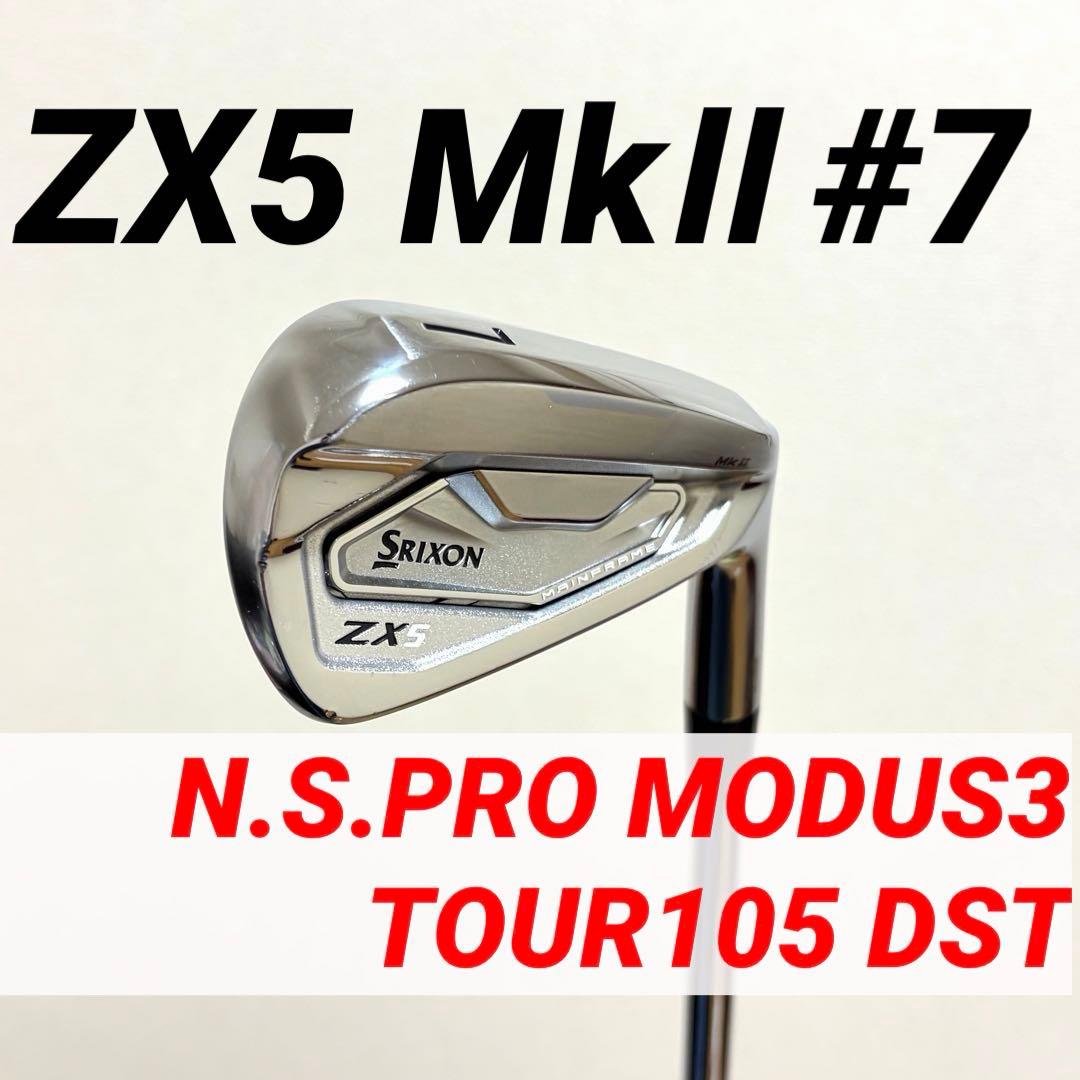【美品】スリクソン ZX5 Mk2 #7 MODUS3 TOUR105 DST