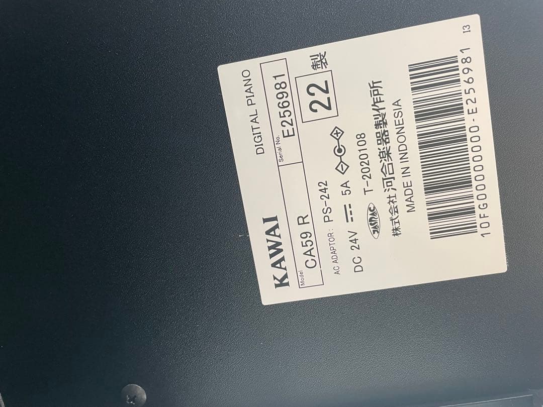 KAWAI 電子ピアノ ダークブラウン 3ペダル