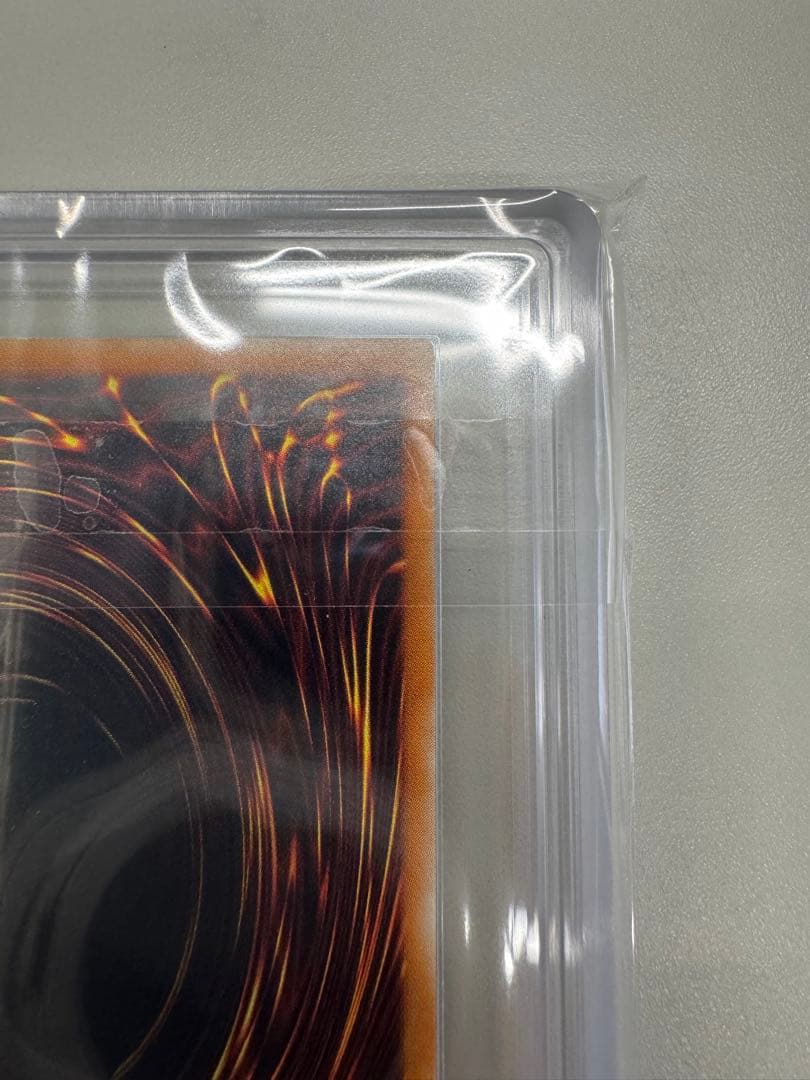 遊戯王OCG 真紅眼の黒竜 アルティメットレア（301-056）ARS8