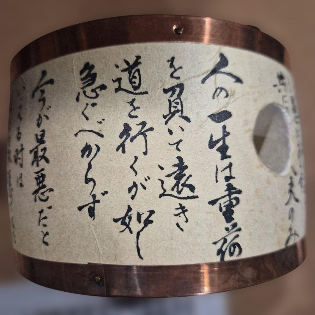 太閤こんろ 約15cm 丸和工業