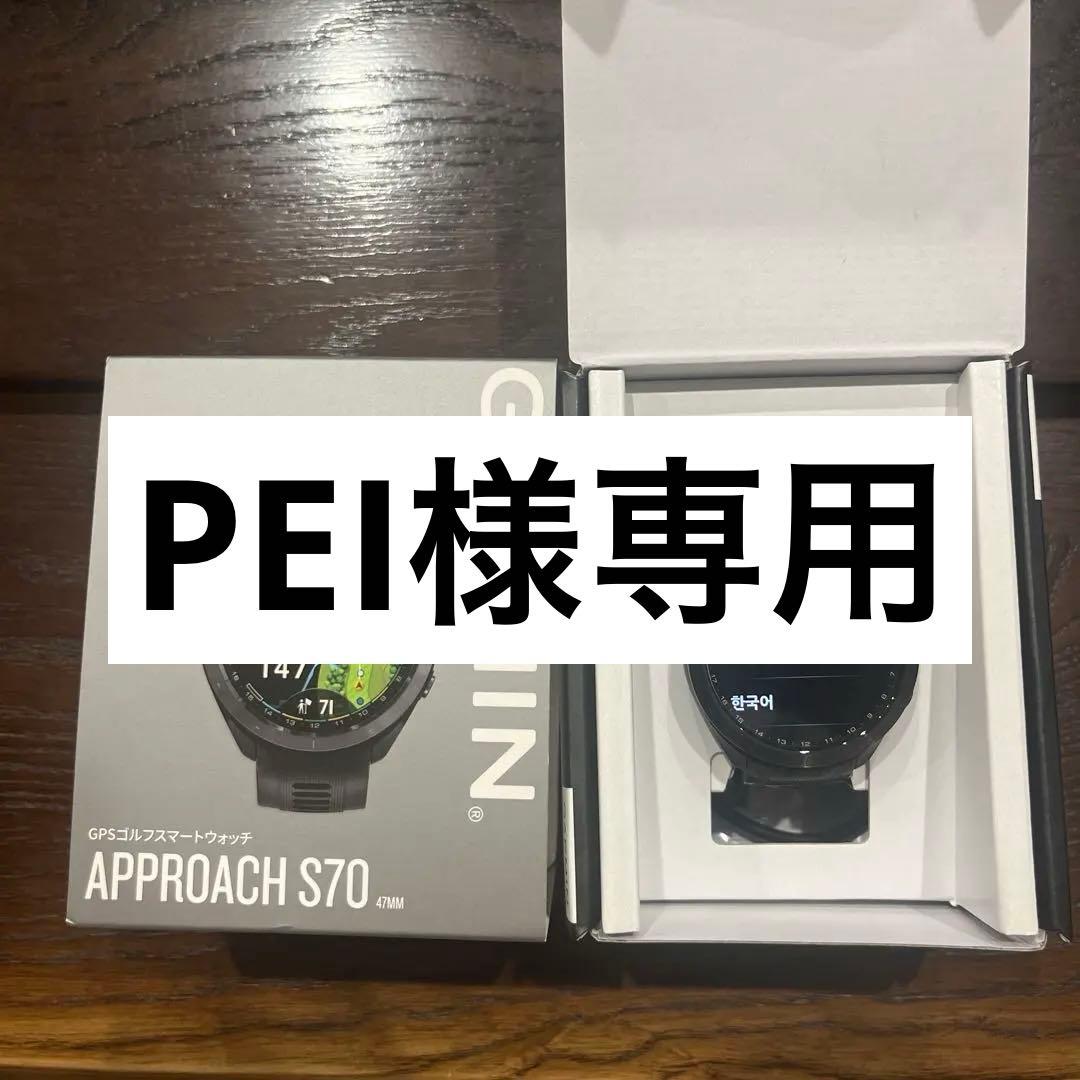 GARMIN Approach S70 47mm（ガーミン アプローチ S70）