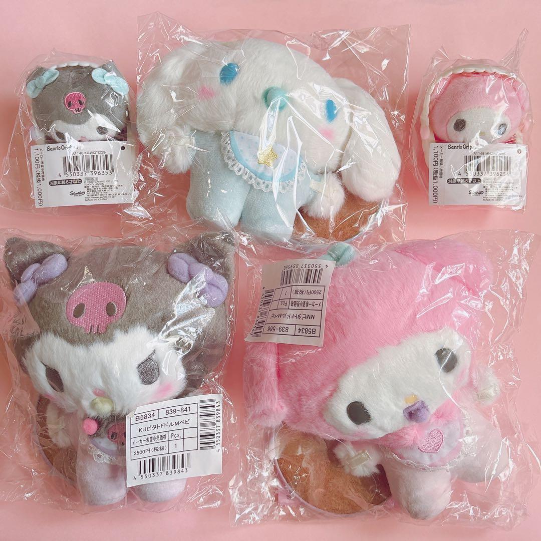 ♡ マイメロ クロミ シナモン★ぴたっとふれんず ベビー ゆりかごマスコット ♡