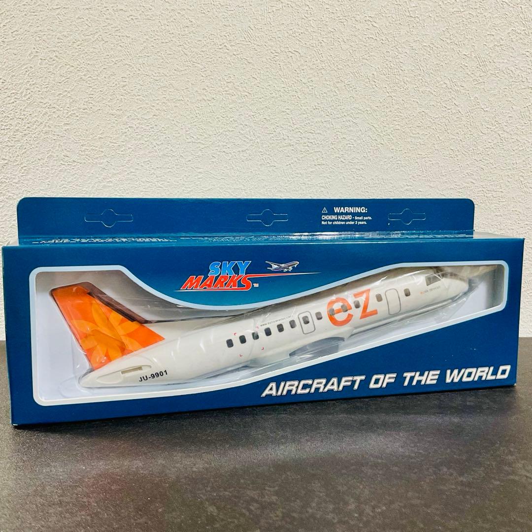 ⭐️新品未開封⭐️【激レア】SKYMARKS EZNIS航空 模型 廃盤
