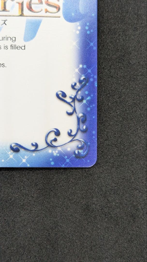 暁美ほむら　04-002a　サイン　プレシャスメモリーズ　まどまぎ