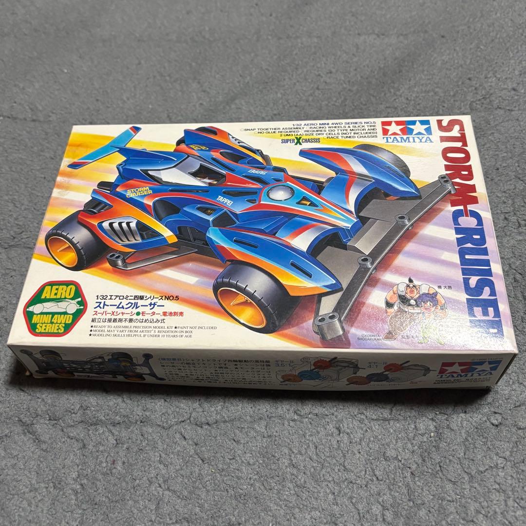 ホロホロ様！専用ページです！！