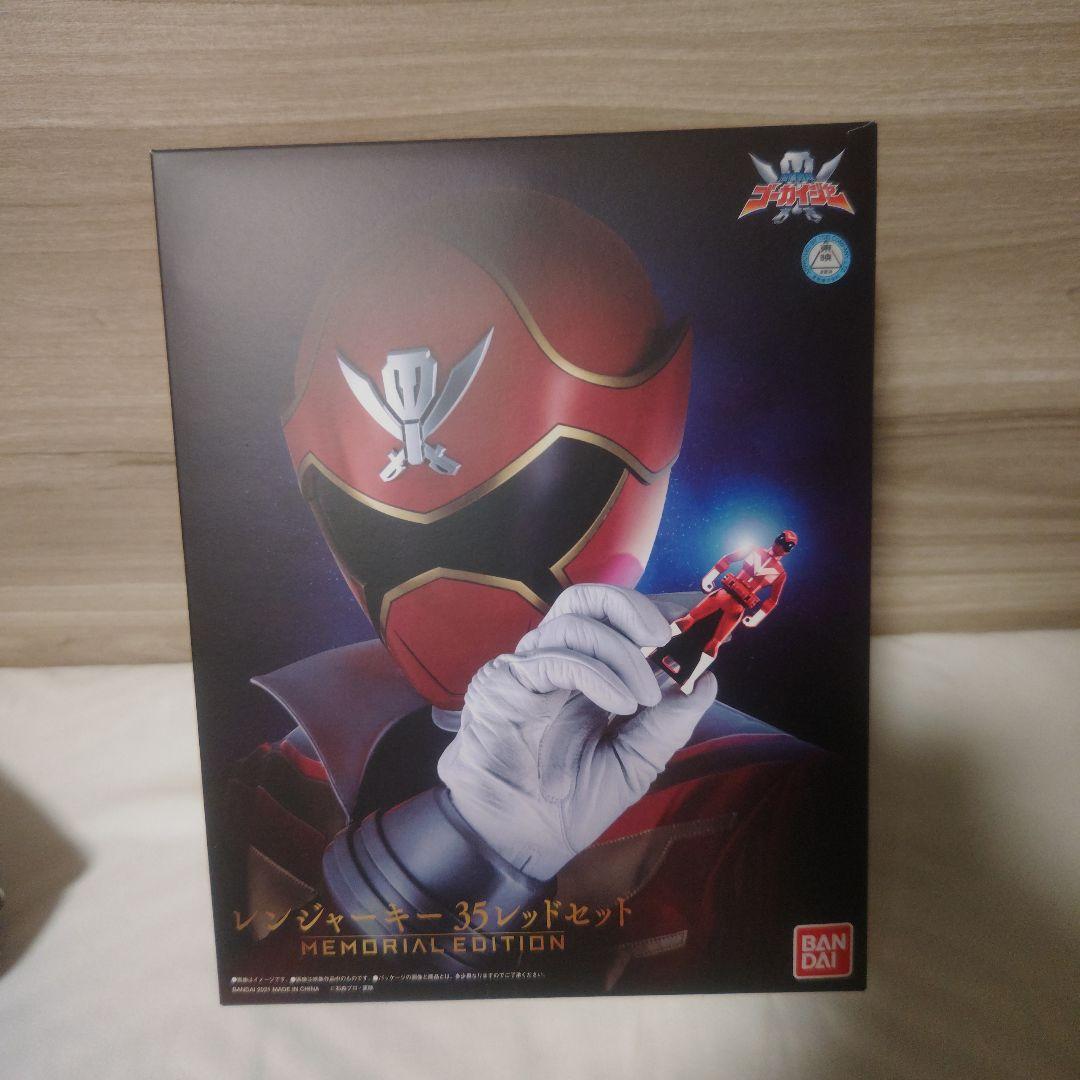 【美品】海賊戦隊ゴーカイジャー レンジャーキー35レッドセット